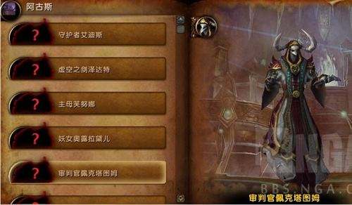 7.3测试服反攻阿古斯新增世界BOSS 掉落930+