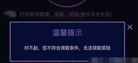 lol拉克丝的幸运赠礼活动 活动全详情一览