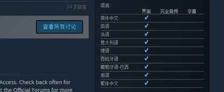 Steam为了国王加入中文 国内玩家地位上升