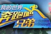 我的图片世界_世界视频教学_特玩我的视频专如何用ps改变攻略的颜色图片