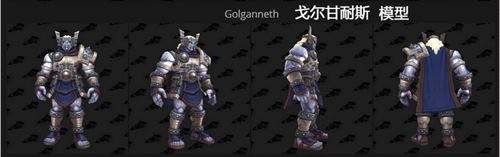 魔兽7.3测试服数据挖掘 还有万神殿团队副本