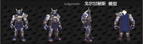 魔兽7.3测试服数据挖掘 还有万神殿团队副本