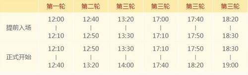 梦幻西游2旧友重逢话今朝 水泳一夏乐畅游