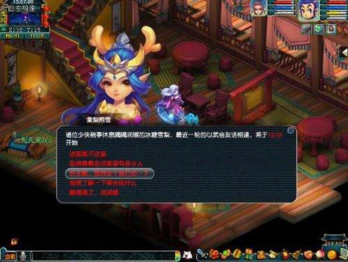 梦幻西游2旧友重逢话今朝 水泳一夏乐畅游