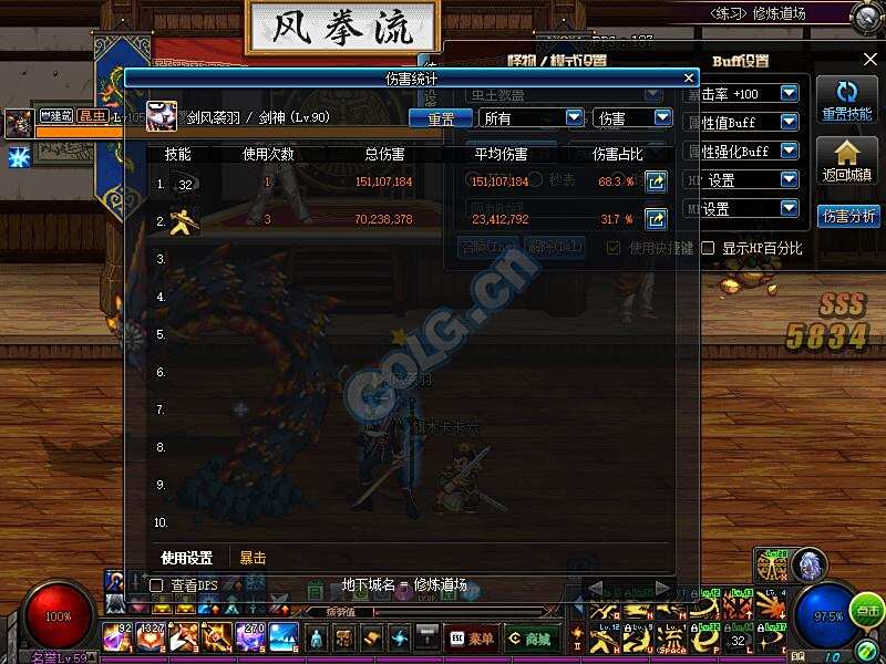 90A升级确定保留徽章 白手升级上衣可行性