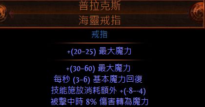 3.0BETA测试更新 部分A8更新的暗金改动
