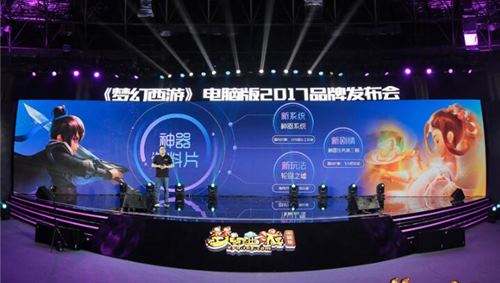 梦幻西游2017暑期新资料片 三大亮点全解读