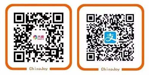 AMD总裁潘晓明致辞 祝贺ChinaJoy十五周年