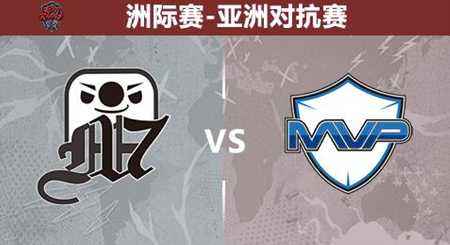 亚洲对抗赛今日比赛前瞻 WE苦战FW和SKT