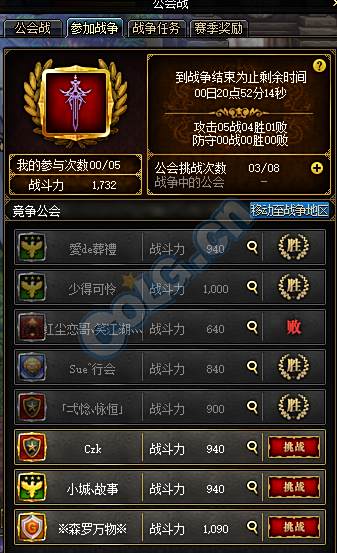 工会战个人向攻略 初期单人单刷工会战教程