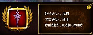 工会战个人向攻略 初期单人单刷工会战教程