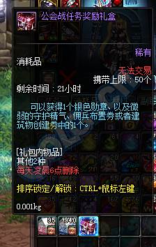 工会战个人向攻略 初期单人单刷工会战教程