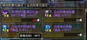 工会战个人向攻略 初期单人单刷工会战教程
