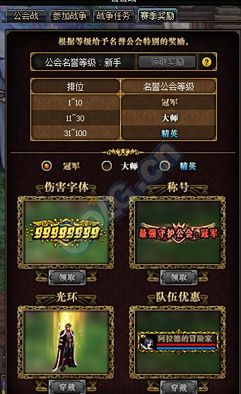 工会战个人向攻略 初期单人单刷工会战教程