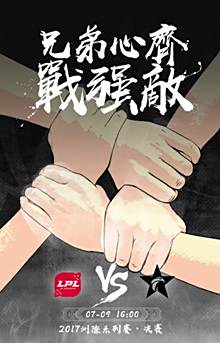 LPL和LCK差距在哪 LPL战队教练们这么说