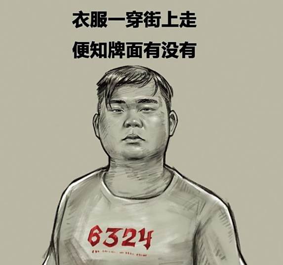 斗鱼为什么不让李赣直播了 江湖再无6324