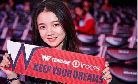 本届洲际赛观众统计 2800万观众中国占9成