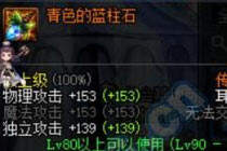金色勋章怎么得 教你通关公会战小妙招