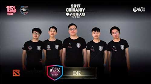 2017ChinaJoy电子竞技大赛DOTA2决出四强