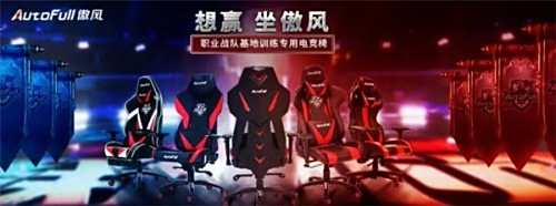2017ChinaJoy电子竞技大赛DOTA2决出四强