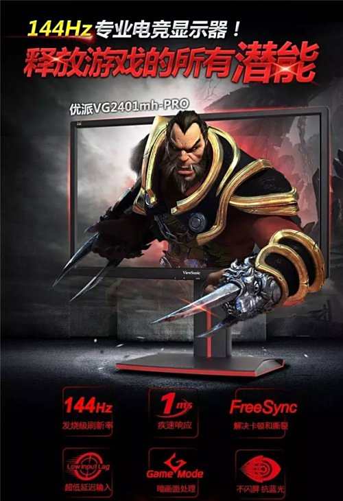 2017ChinaJoy电子竞技大赛DOTA2决出四强