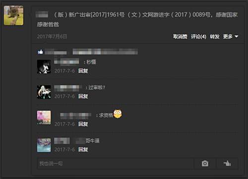 流放之路体验服重启 限号公测即将上线