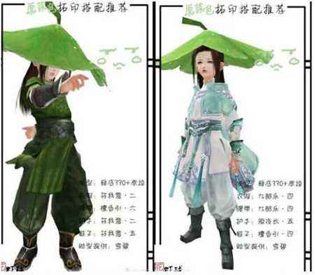 剑网3突然火爆的外观 剑网3绿帽获取方法