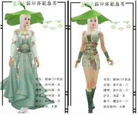剑网3突然火爆的外观 剑网3绿帽获取方法