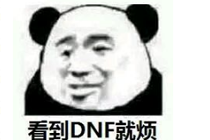 盘点狗团长最喜欢最讨厌的团员 你是哪一类