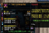 非洲红眼如何打出伤害 红眼的强力散搭装备