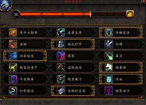 7.25PVP敏锐贼德2V2竞技场 2500分打法心得