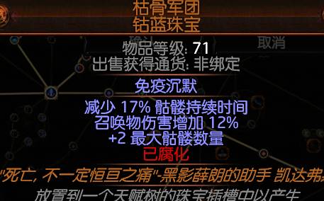 国服刷通货BUG 一样的味道不一样的配方