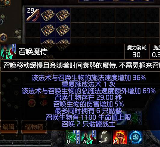 国服刷通货BUG 一样的味道不一样的配方