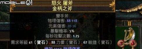 地上装备太多怎么办 什么装备要捡什么不要