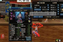 全职业换装攻略 浅谈新版本技能攻击力BUFF