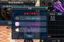 说说即将到来的强化改版 到底能有多大提升