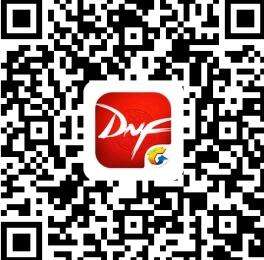 掌上操作 DNF手机拍卖行实时查询功能介绍