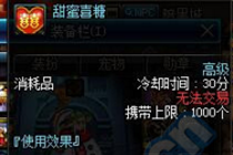 浅谈90版本怎么堆暴击 暴击堆砌经验分享