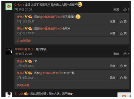 Snake被NB翻盘之后 战队经理微博再被爆破