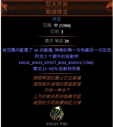 3.0弓手萌新开荒必看 弓系天赋加点姿势