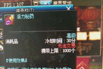 蓝拳卢克通关经验谈 浅谈蓝拳在卢克中作用