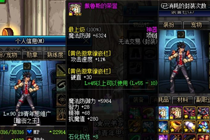猴戏双切佩鲁斯技巧 与两件远古装备的测试