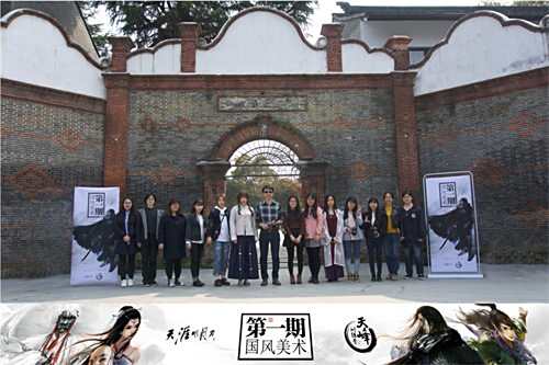 《天涯明月刀ol》天峰训练营国风剪辑报名开启
