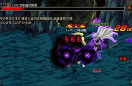 玩了这么多年DNF 这些偏门消耗品你见过吗
