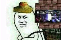 萌新初入搬砖建议 关于起号以及配置问题