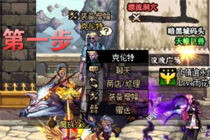 拍卖行怎么找红字装备 一招帮你快速解决