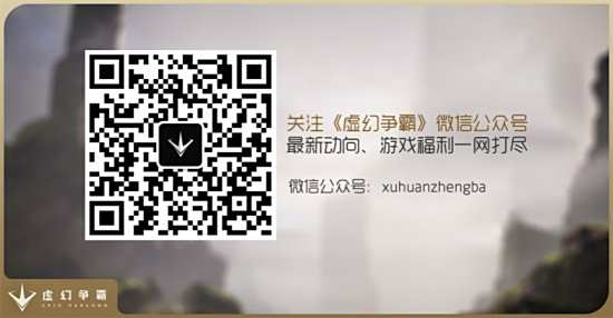 《虚幻争霸》伍声2009 CJ约战pigff引爆全场