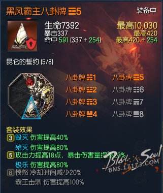 剑灵萌新成长之路教学 装备升级的优先选择顺序