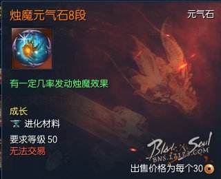 剑灵萌新成长之路教学 装备升级的优先选择顺序