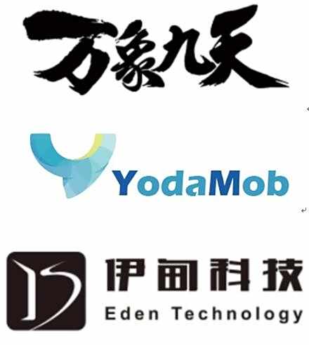 2017棋牌游戏对接交流会引领产业迅猛发展